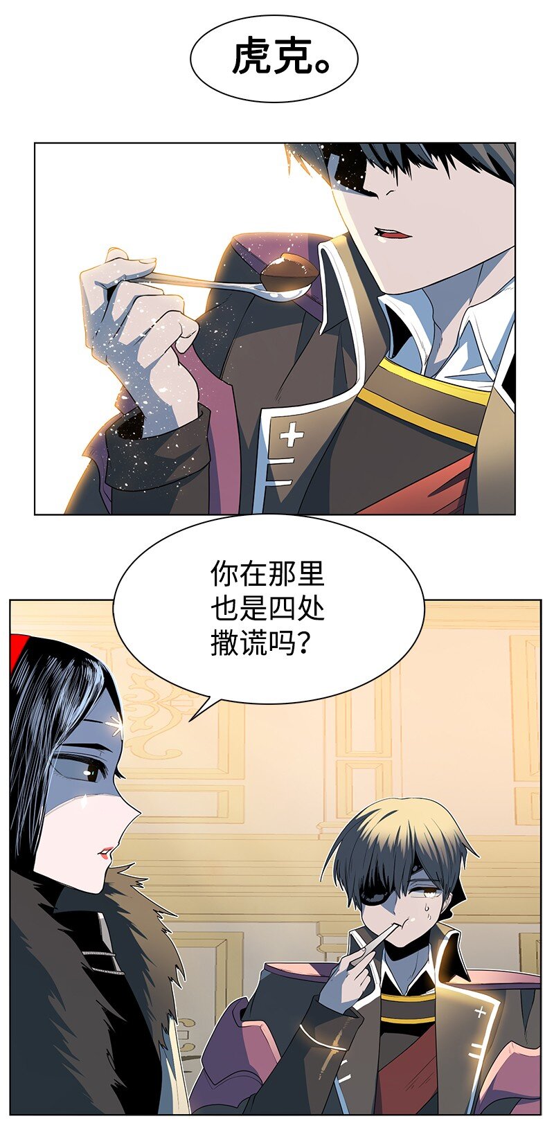 214 制造混乱(1/2)-第215话