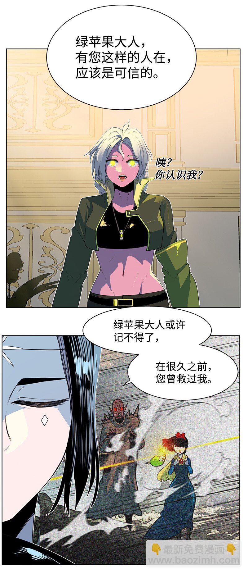 214 制造混乱(1/2)-第215话