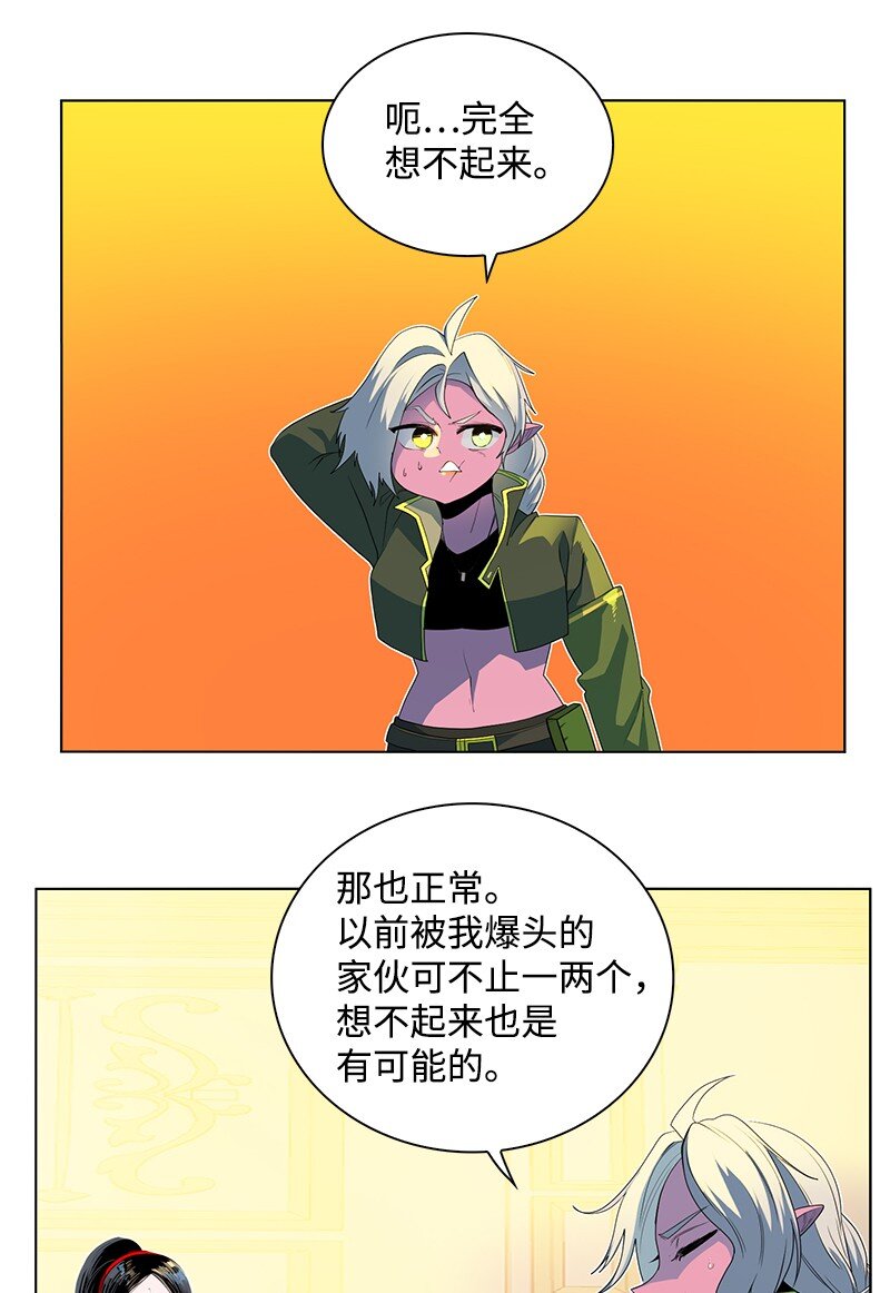 214 制造混乱(1/2)-第215话