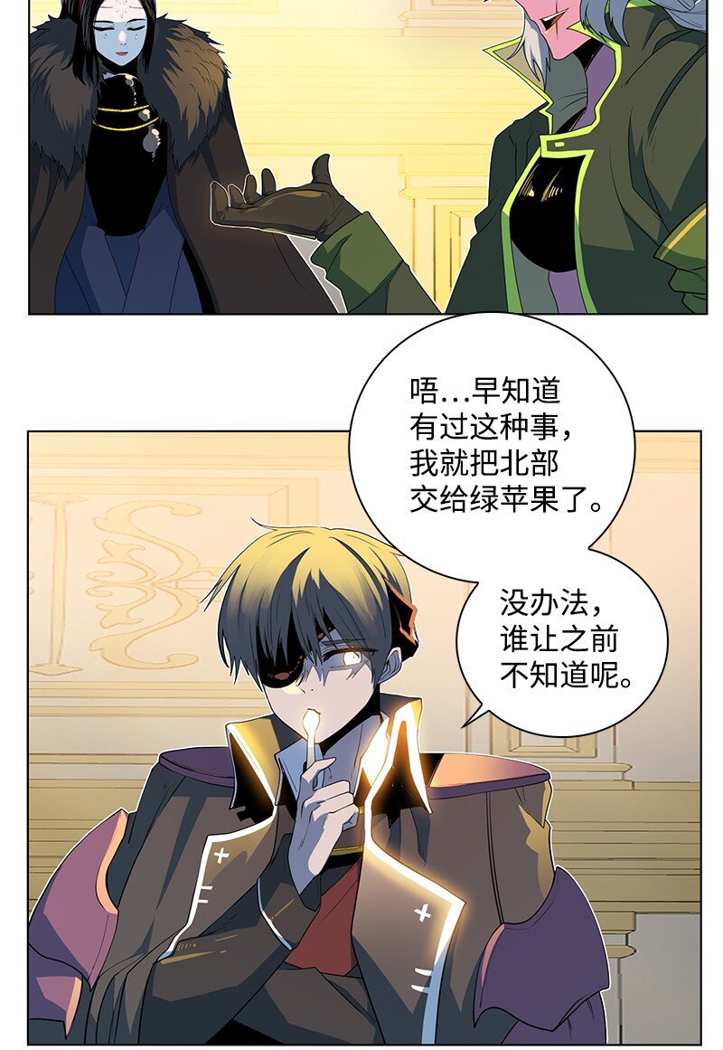 214 制造混乱(1/2)-第215话