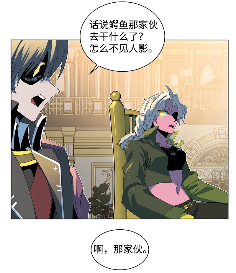 214 制造混乱(1/2)-第215话