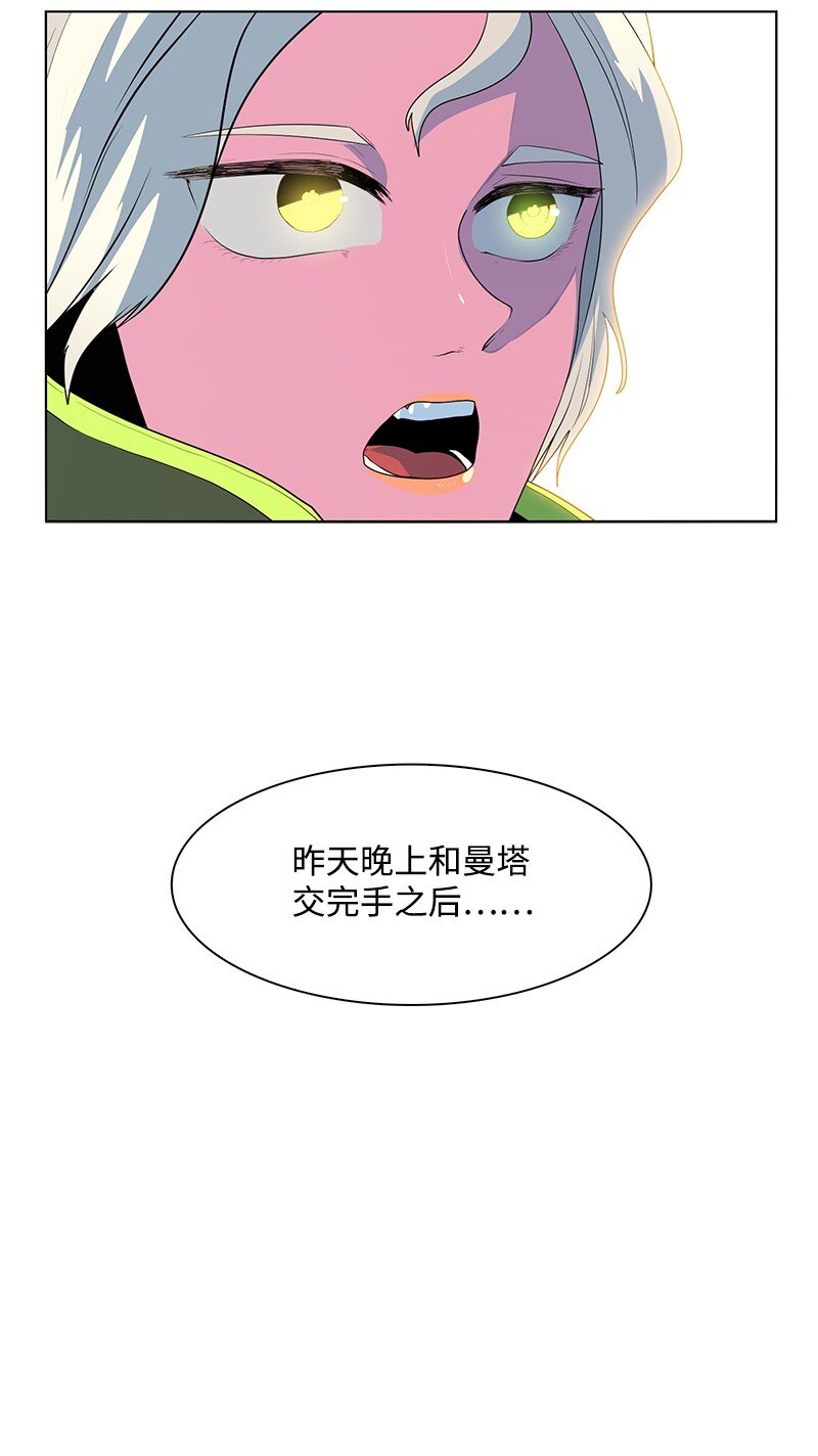 214 制造混乱(1/2)-第215话