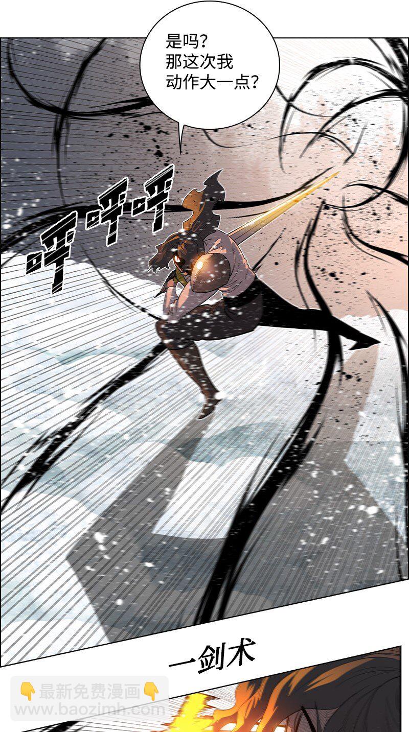 214 制造混乱(1/2)-第215话