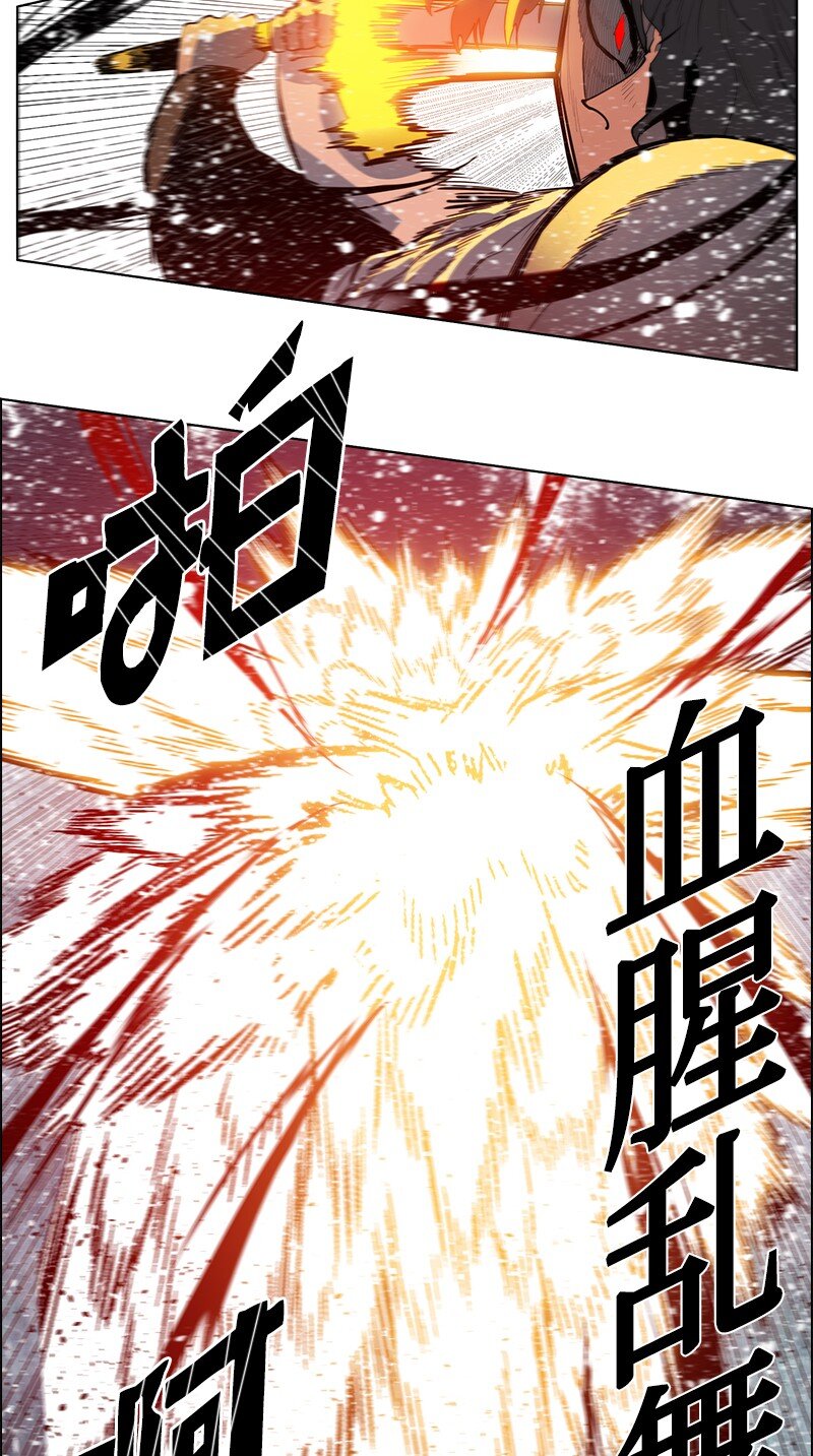 214 制造混乱(1/2)-第215话
