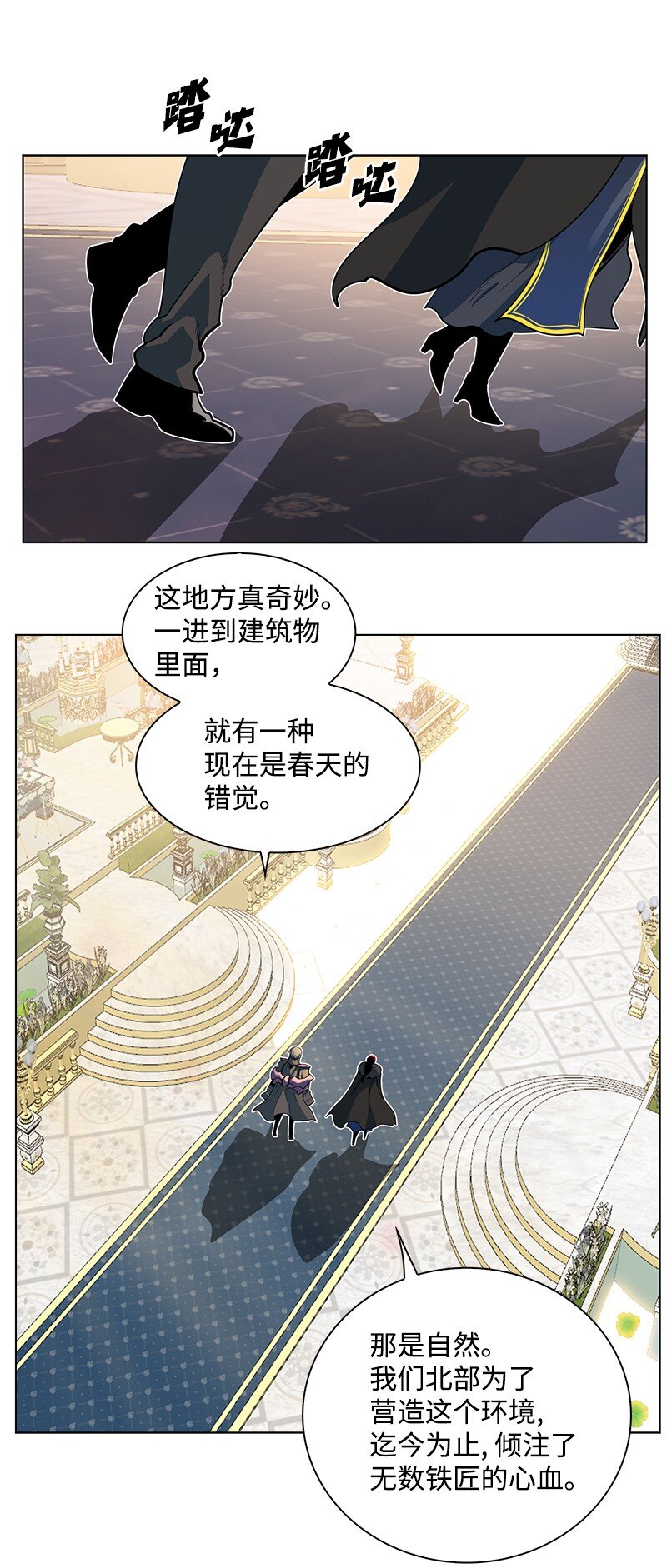 214 制造混乱(1/2)-第215话
