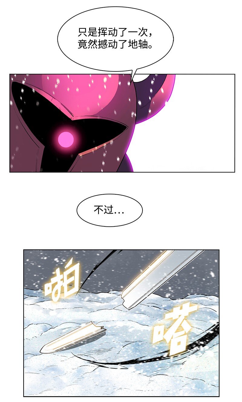 214 制造混乱(1/2)-第215话