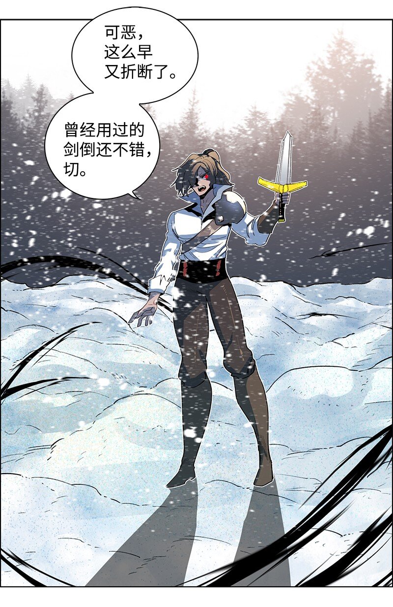 214 制造混乱(1/2)-第215话