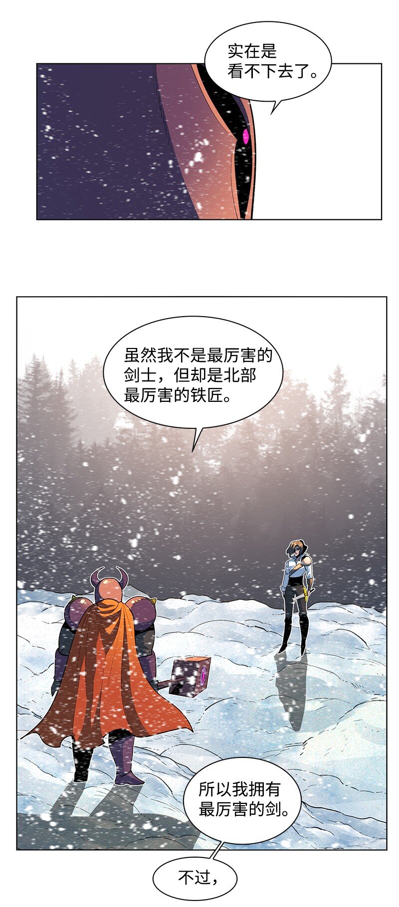 214 制造混乱(1/2)-第215话