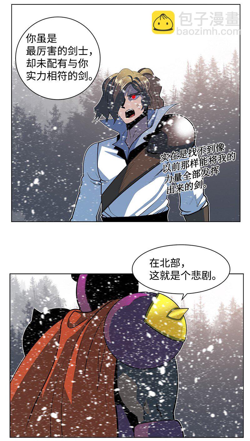 214 制造混乱(1/2)-第215话