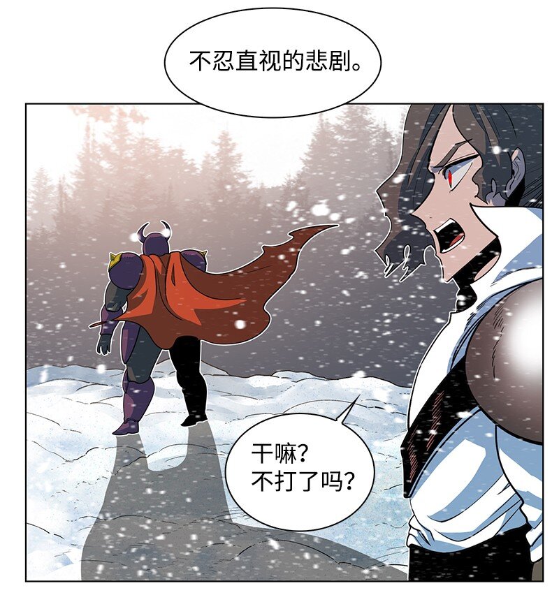 214 制造混乱(1/2)-第215话