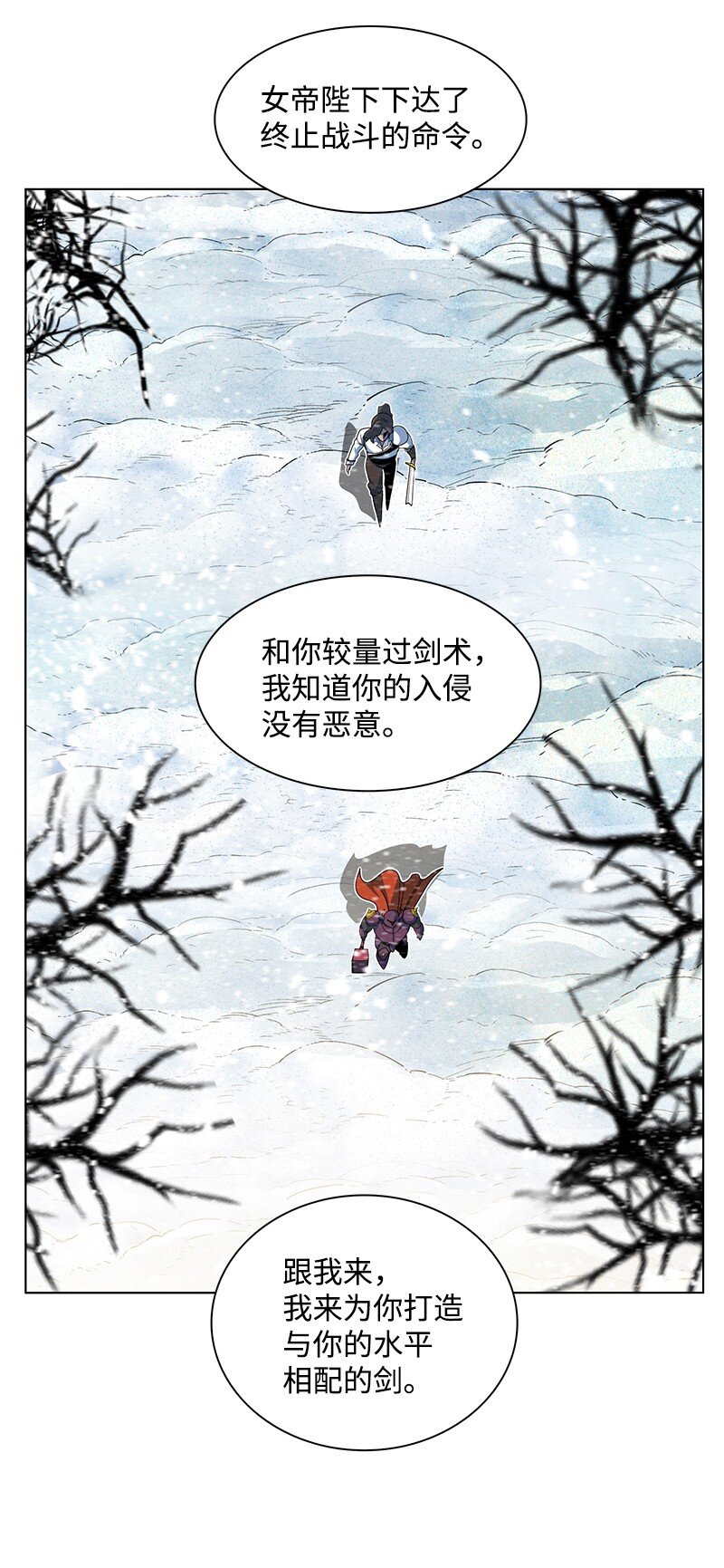 214 制造混乱(1/2)-第215话