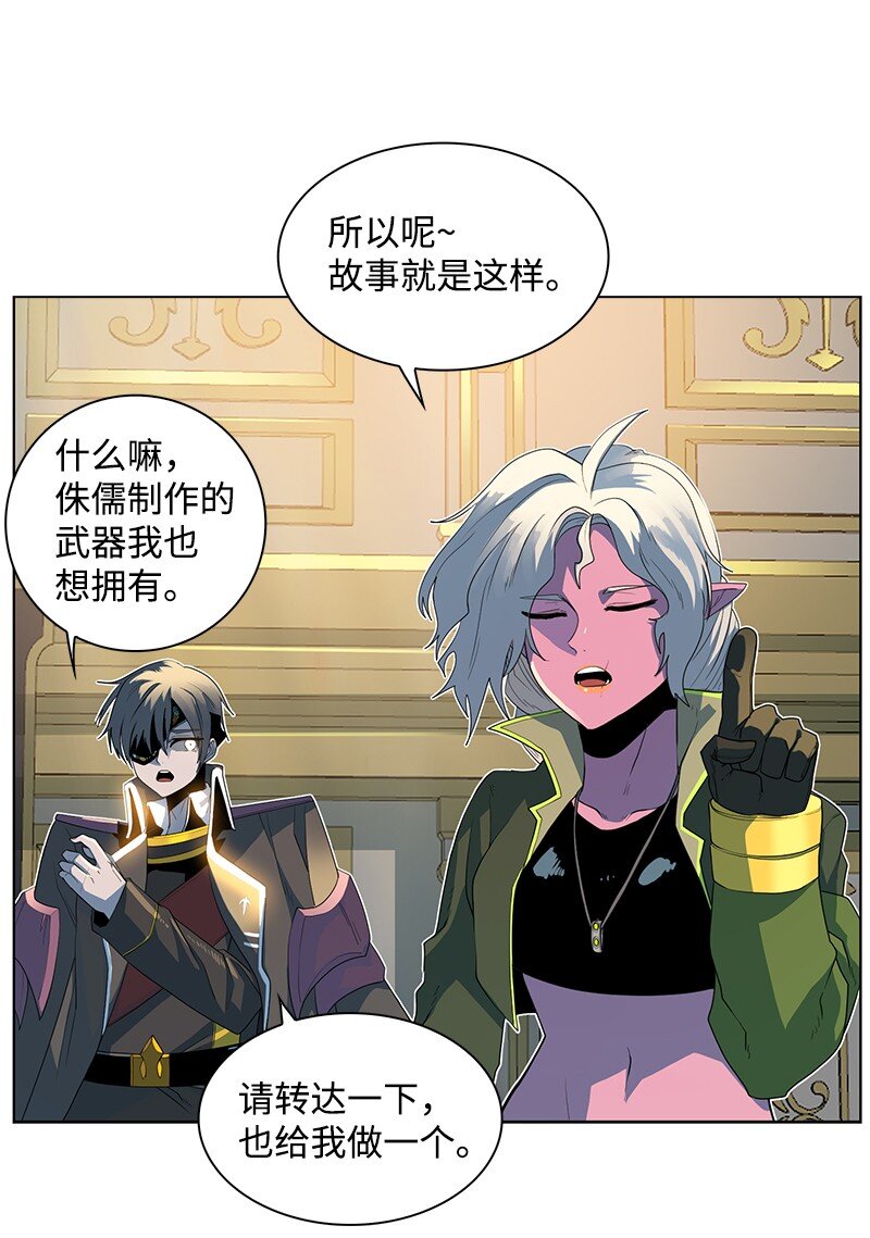 214 制造混乱(1/2)-第215话