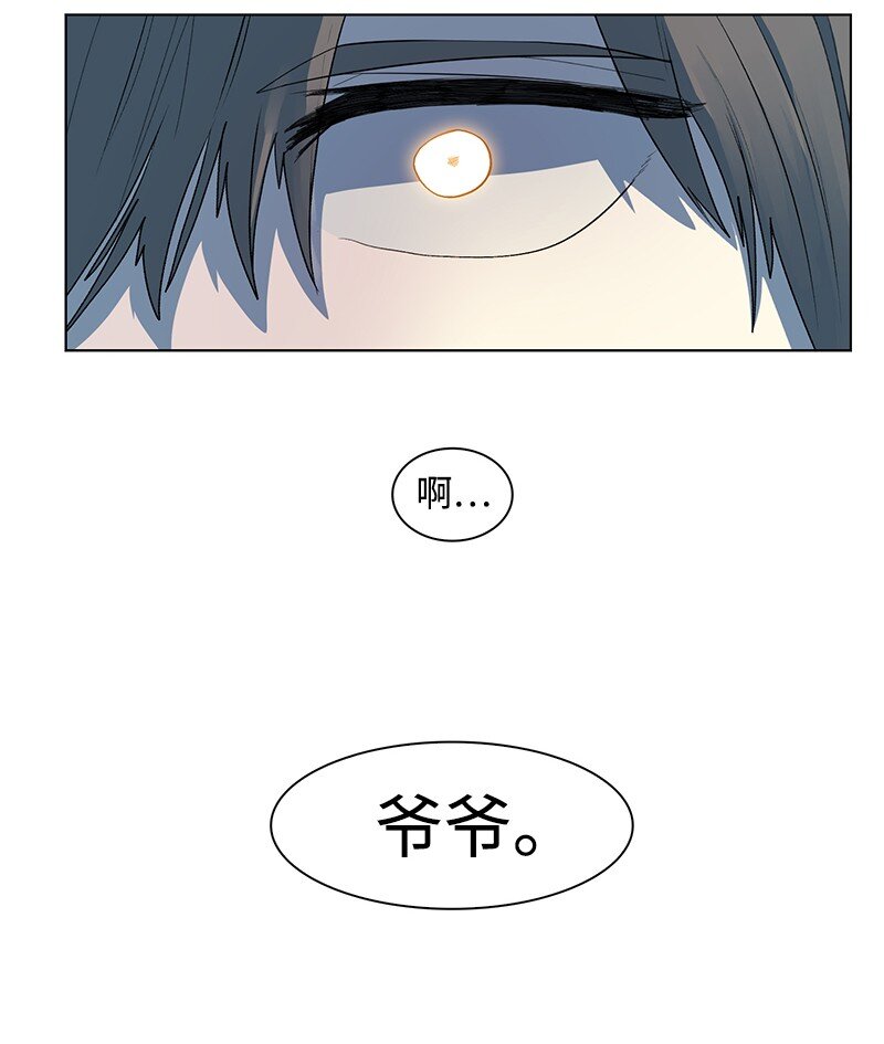 214 制造混乱(1/2)-第215话