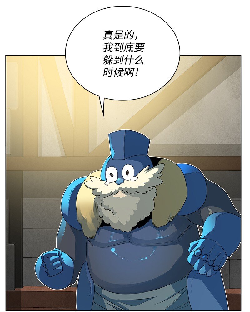 214 制造混乱(1/2)-第215话