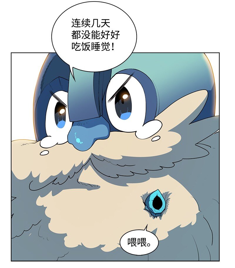 214 制造混乱(1/2)-第215话