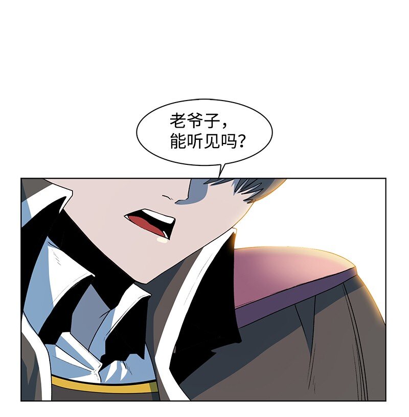 214 制造混乱(1/2)-第215话