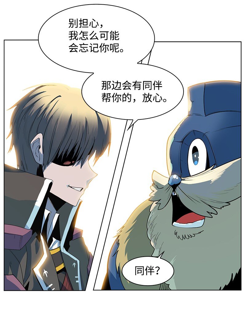 214 制造混乱(1/2)-第215话