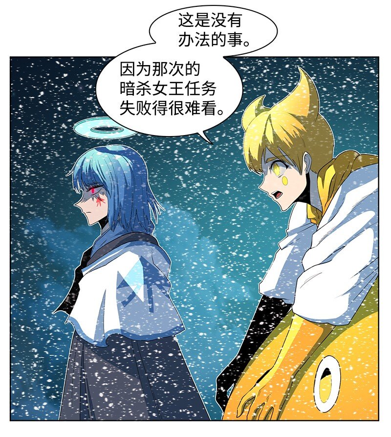 216 挡我者死(1/2)-第217话
