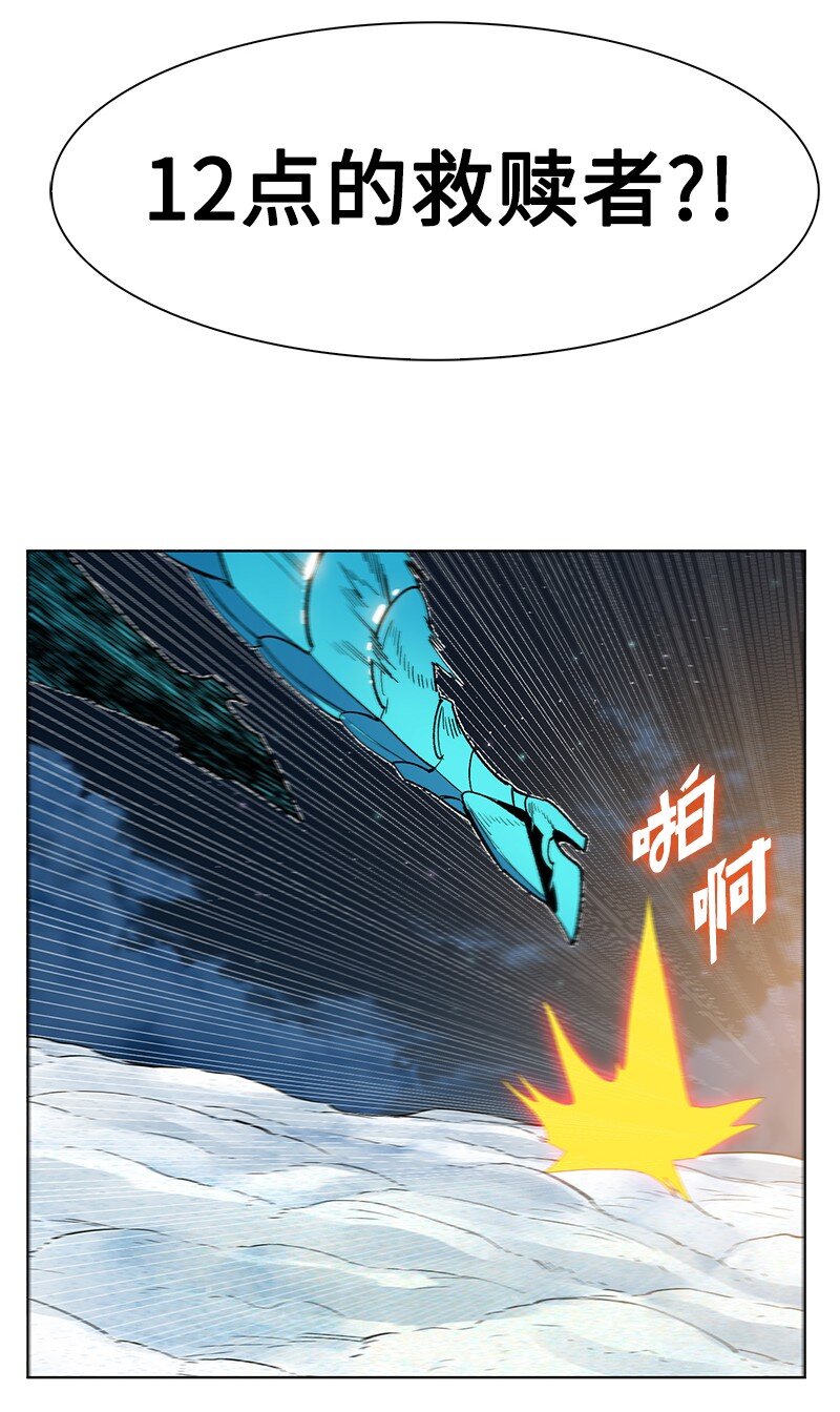 216 挡我者死(1/2)-第217话