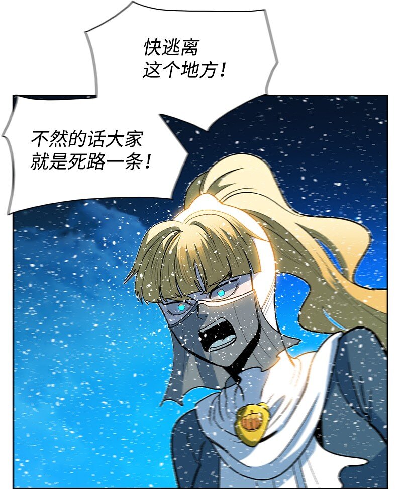 216 挡我者死(1/2)-第217话