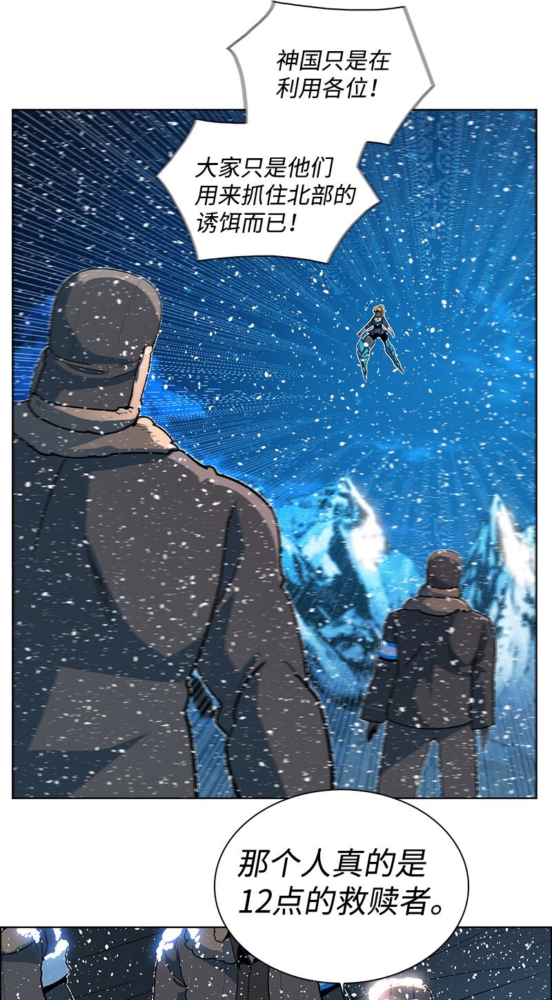 216 挡我者死(1/2)-第217话