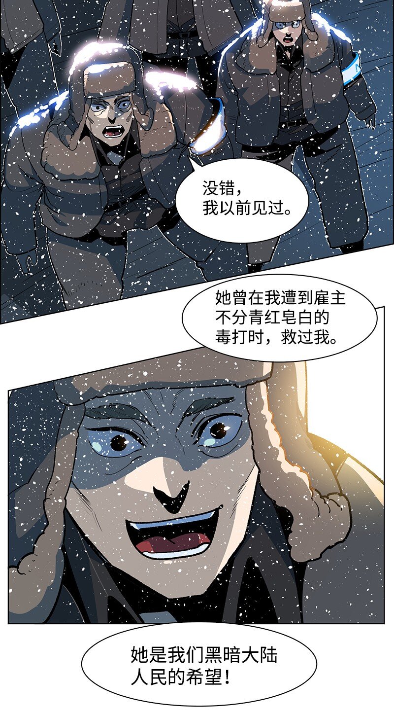 216 挡我者死(1/2)-第217话