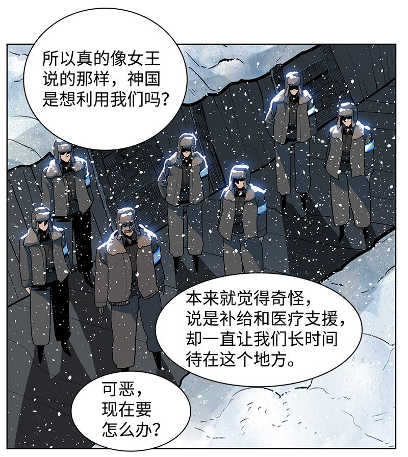 216 挡我者死(1/2)-第217话