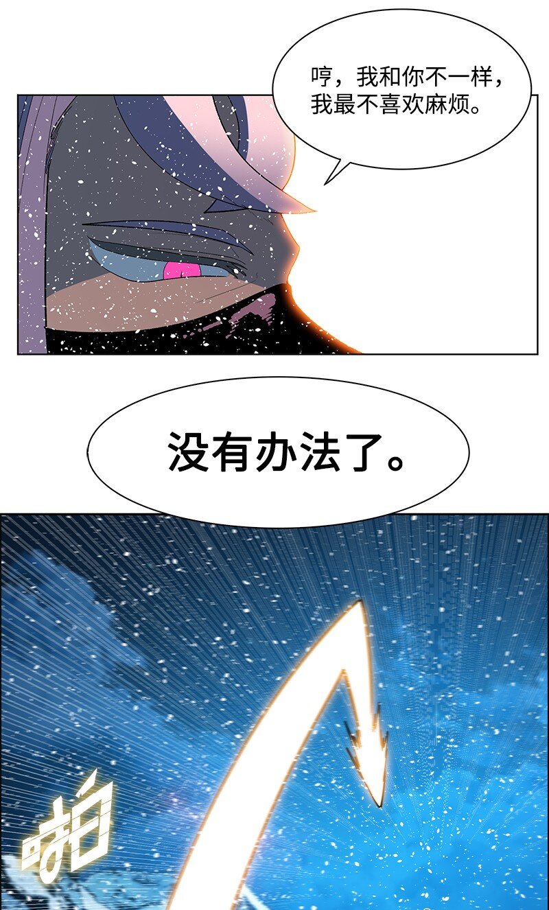 216 挡我者死(1/2)-第217话