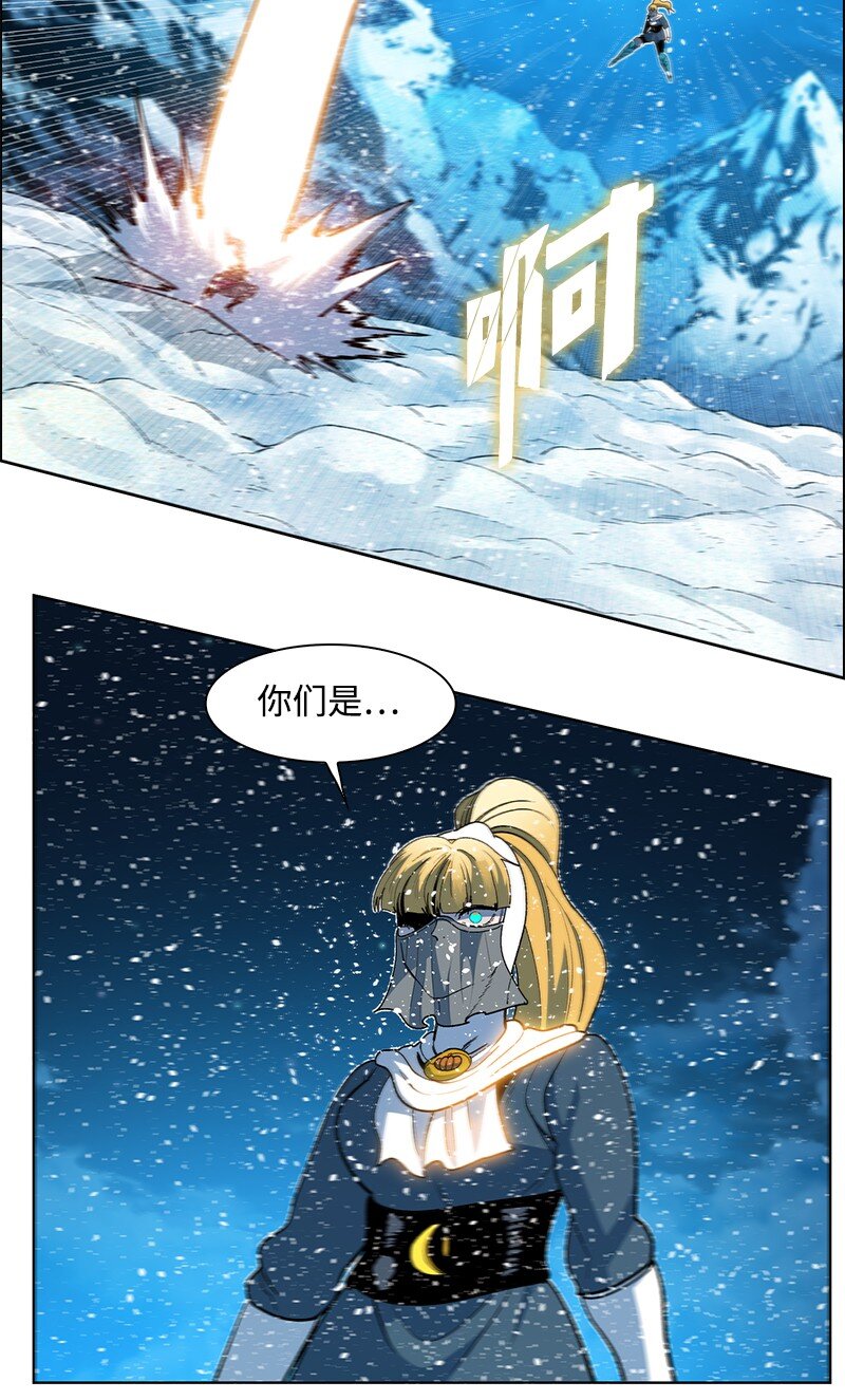 216 挡我者死(1/2)-第217话