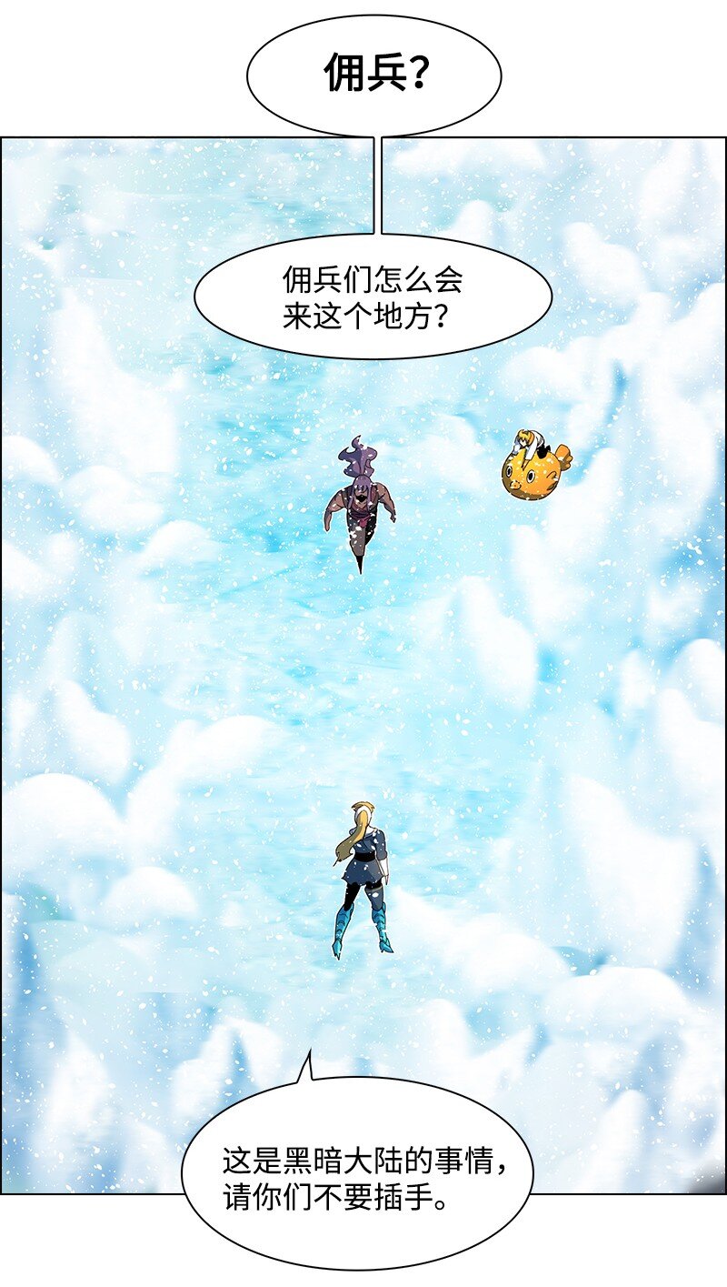 216 挡我者死(1/2)-第217话