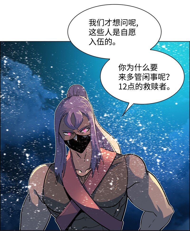 216 挡我者死(1/2)-第217话