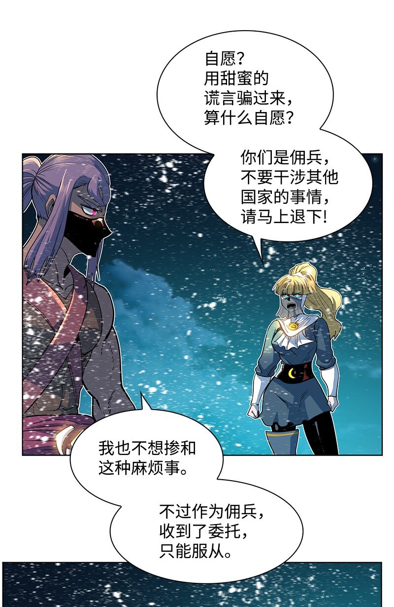216 挡我者死(1/2)-第217话