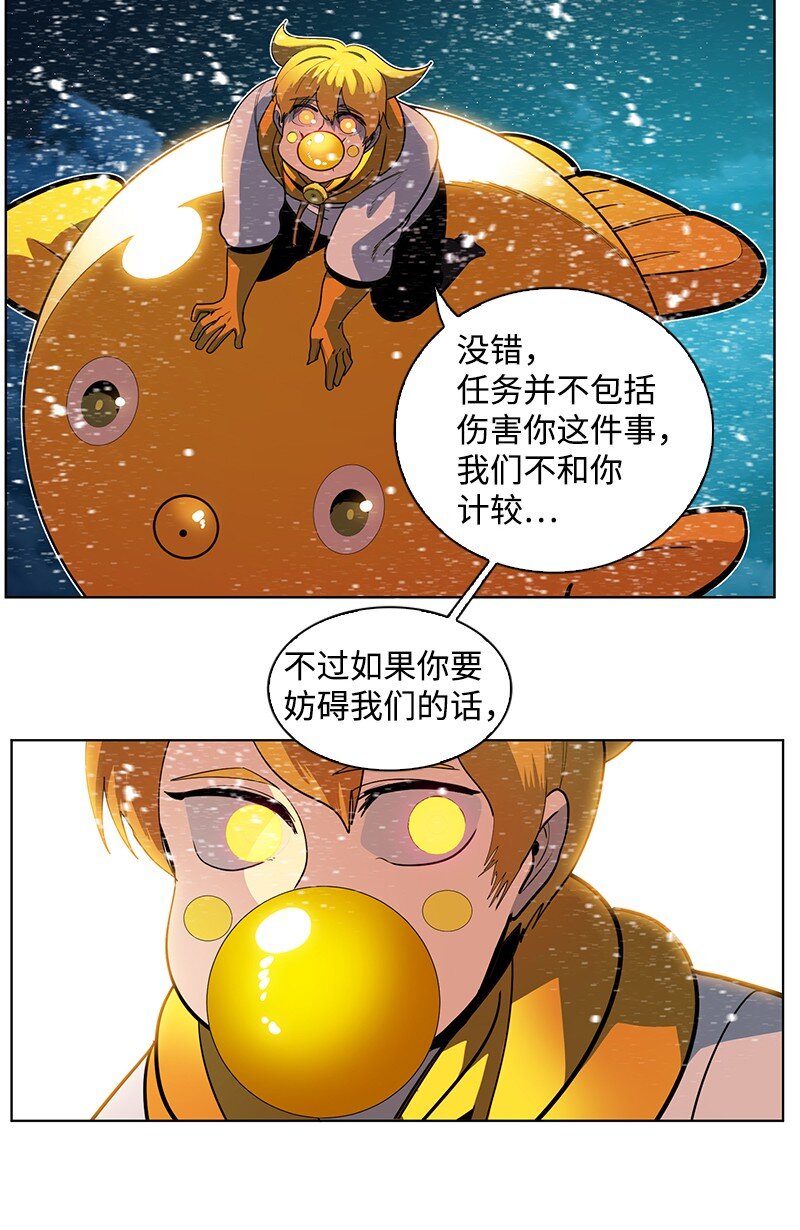 216 挡我者死(1/2)-第217话