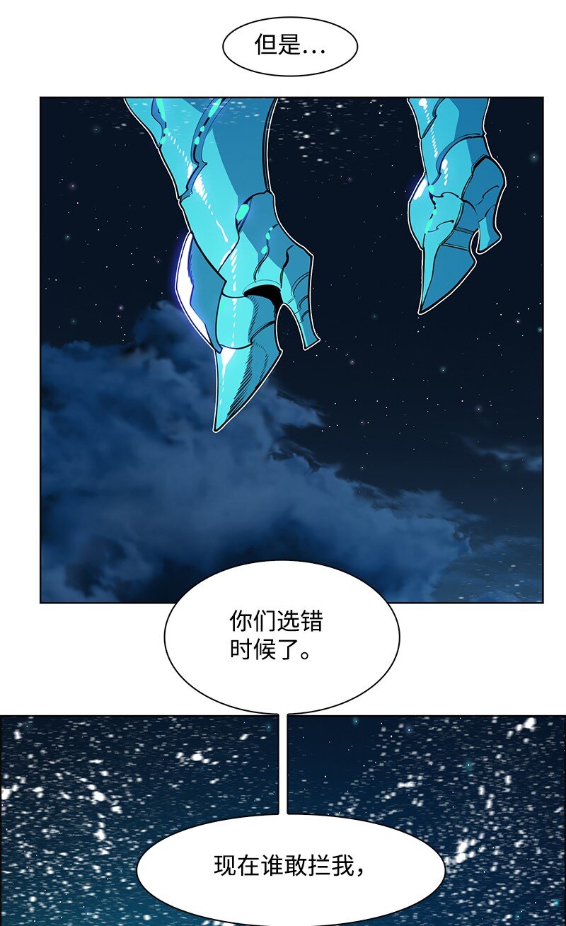 216 挡我者死(1/2)-第217话