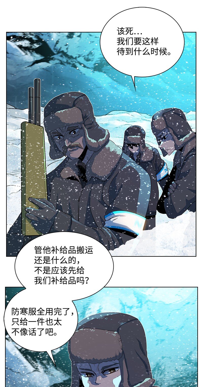 216 挡我者死(1/2)-第217话