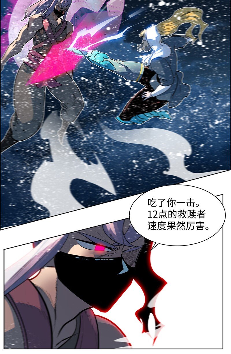 216 挡我者死(1/2)-第217话