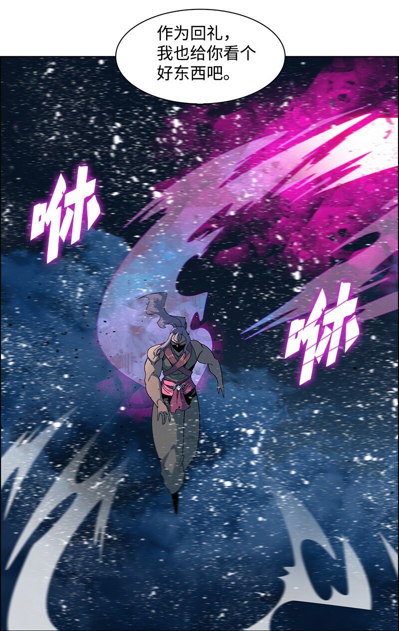 216 挡我者死(1/2)-第217话