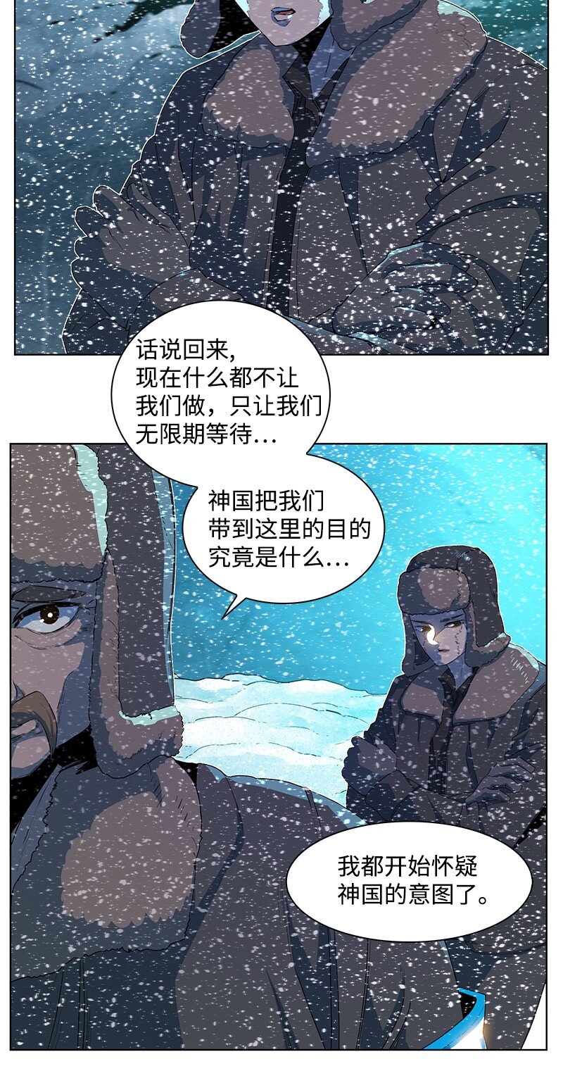216 挡我者死(1/2)-第217话
