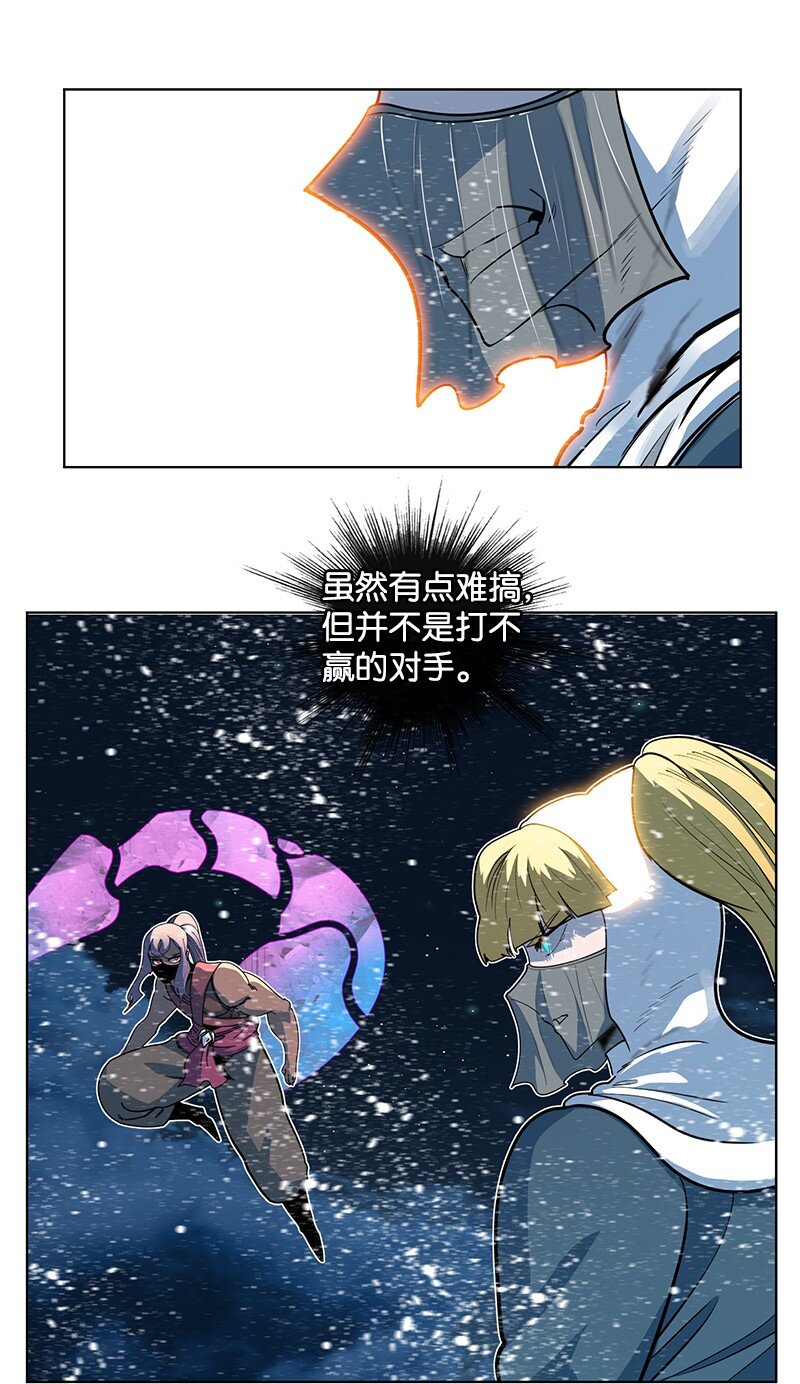 216 挡我者死(1/2)-第217话