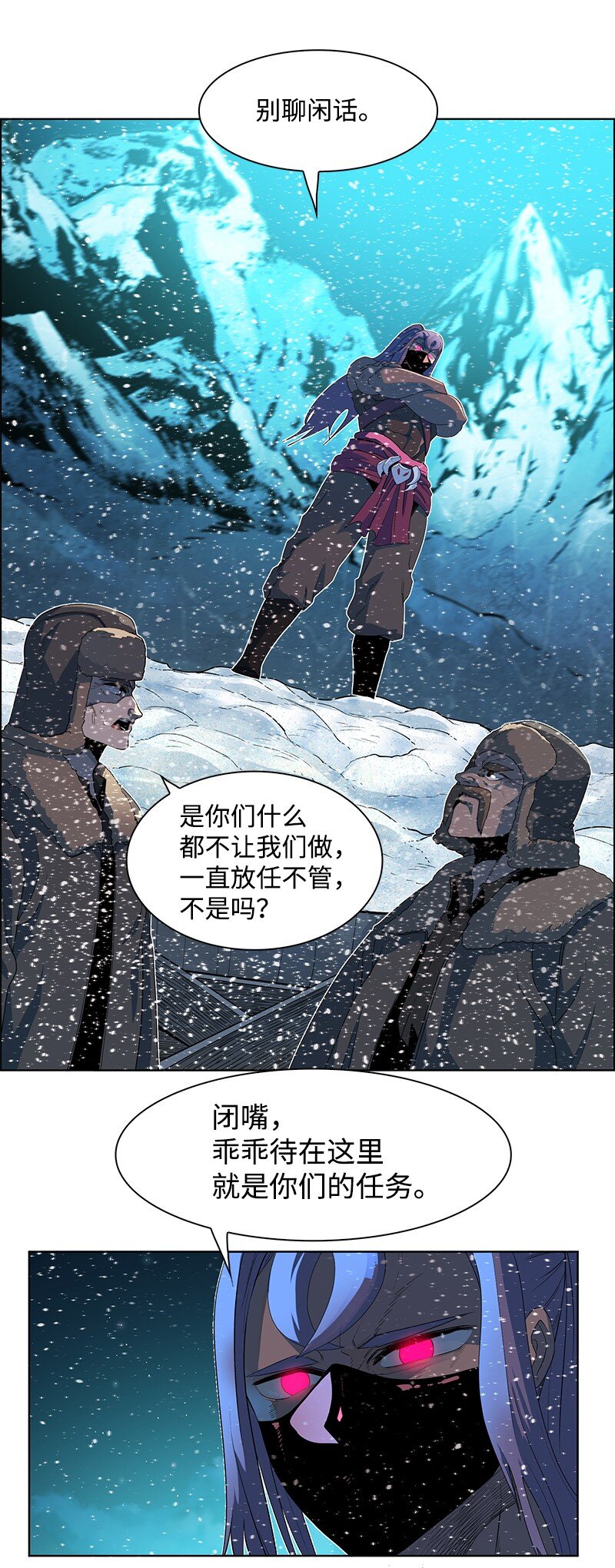 216 挡我者死(1/2)-第217话