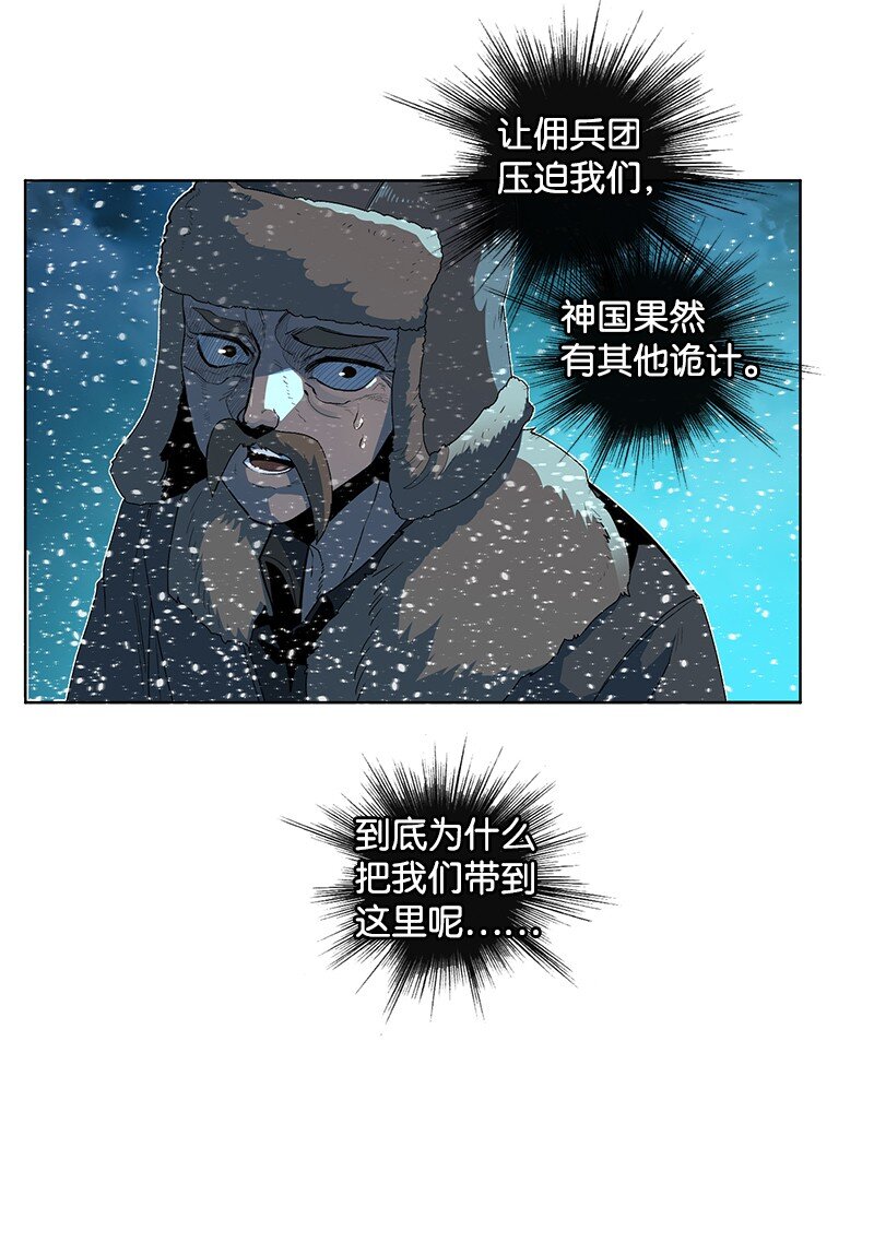 216 挡我者死(1/2)-第217话