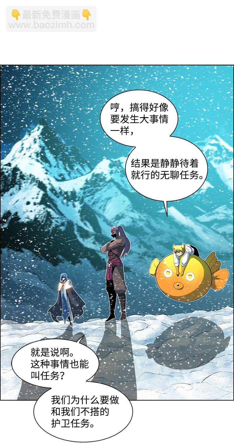 216 挡我者死(1/2)-第217话