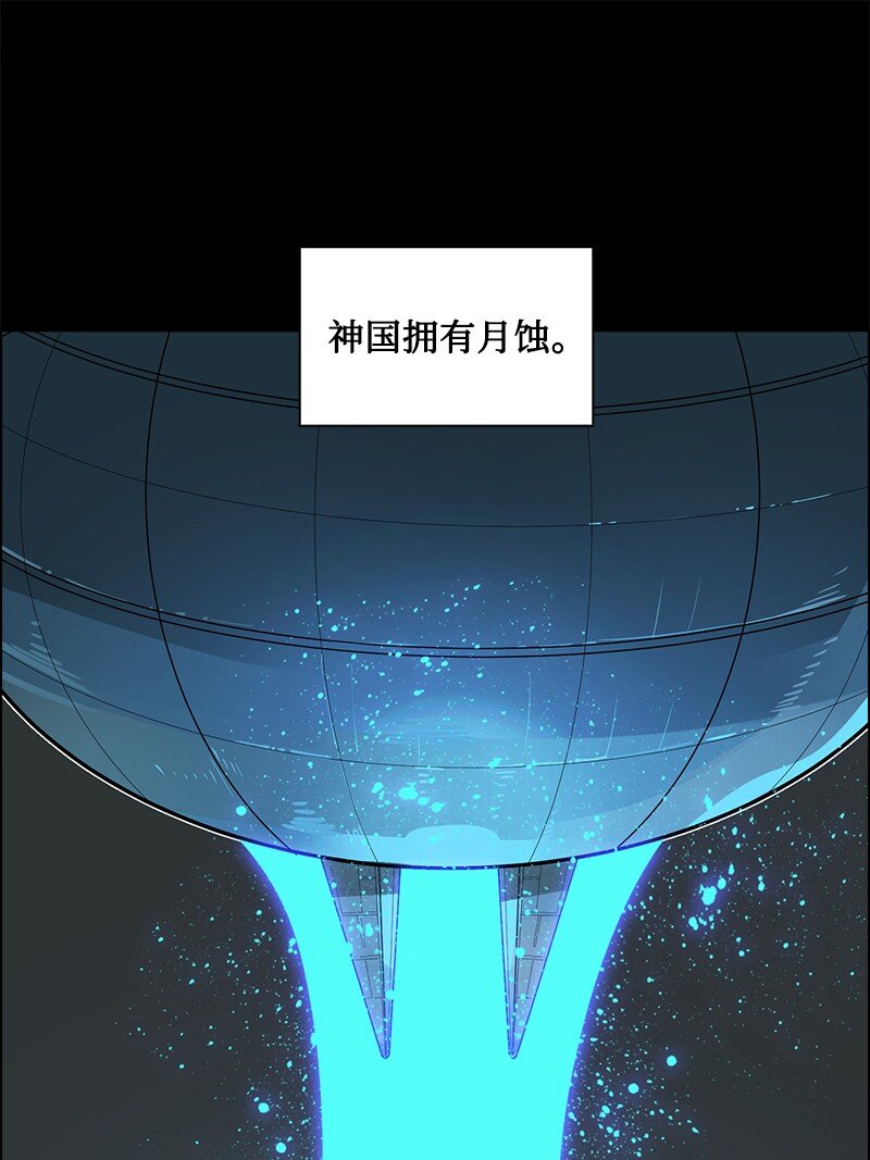 218 七骑士的守护(1/3)-第219话
