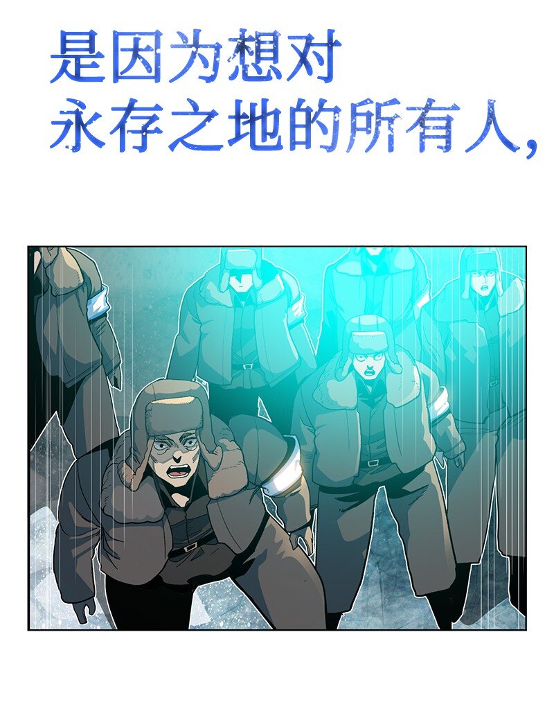 218 七骑士的守护(1/3)-第219话