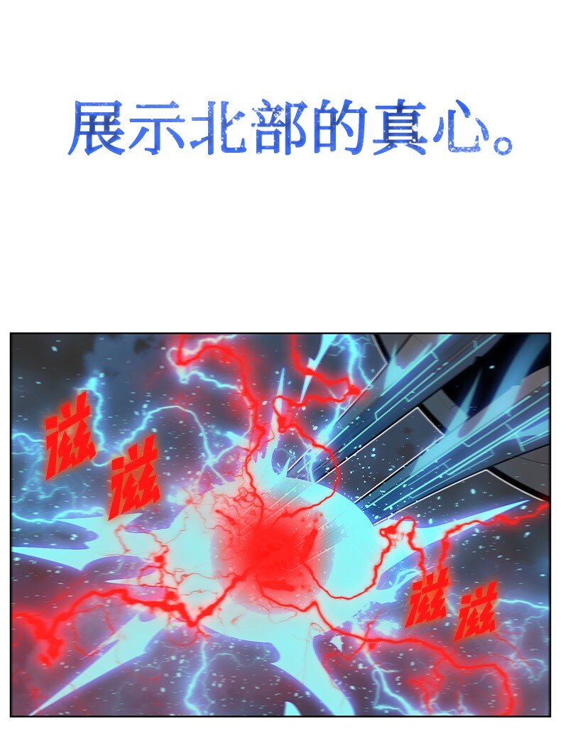 218 七骑士的守护(1/3)-第219话