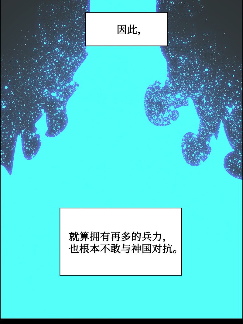 218 七骑士的守护(1/3)-第219话