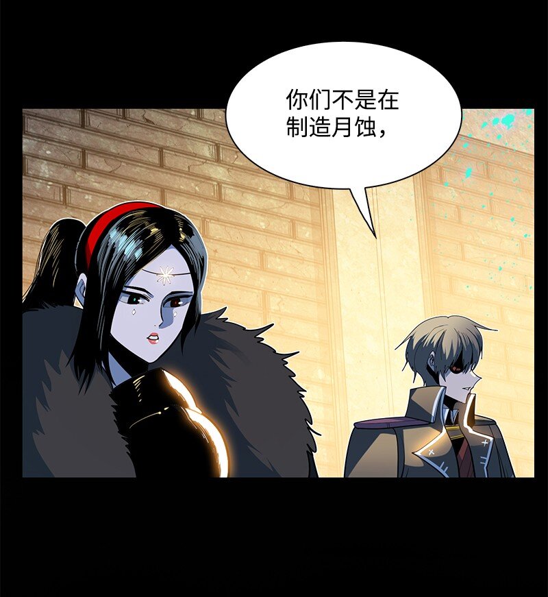 218 七骑士的守护(1/3)-第219话