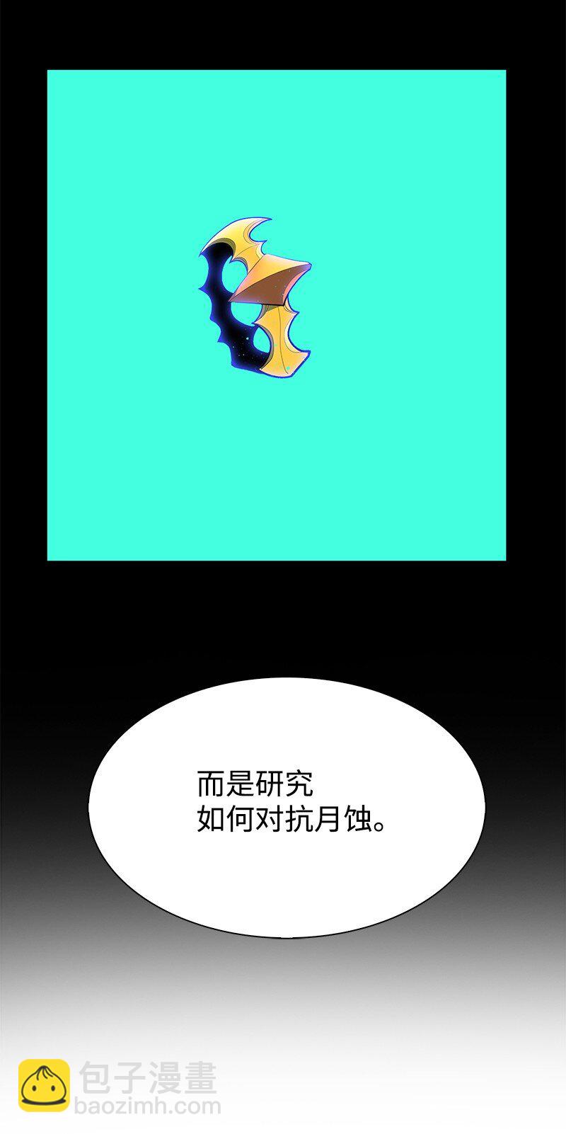 218 七骑士的守护(1/3)-第219话
