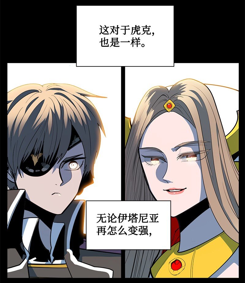 218 七骑士的守护(1/3)-第219话