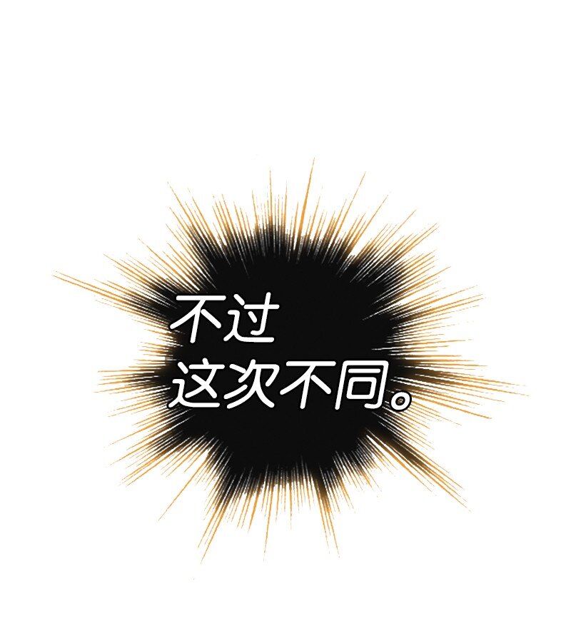 218 七骑士的守护(1/3)-第219话